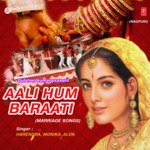 Aali Hum Baraati - Harendra Song Download
